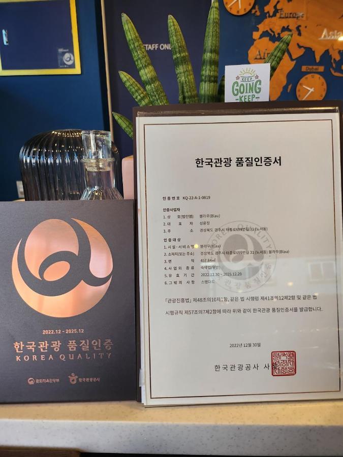 Blau Guesthouse Gyeongju Esterno foto